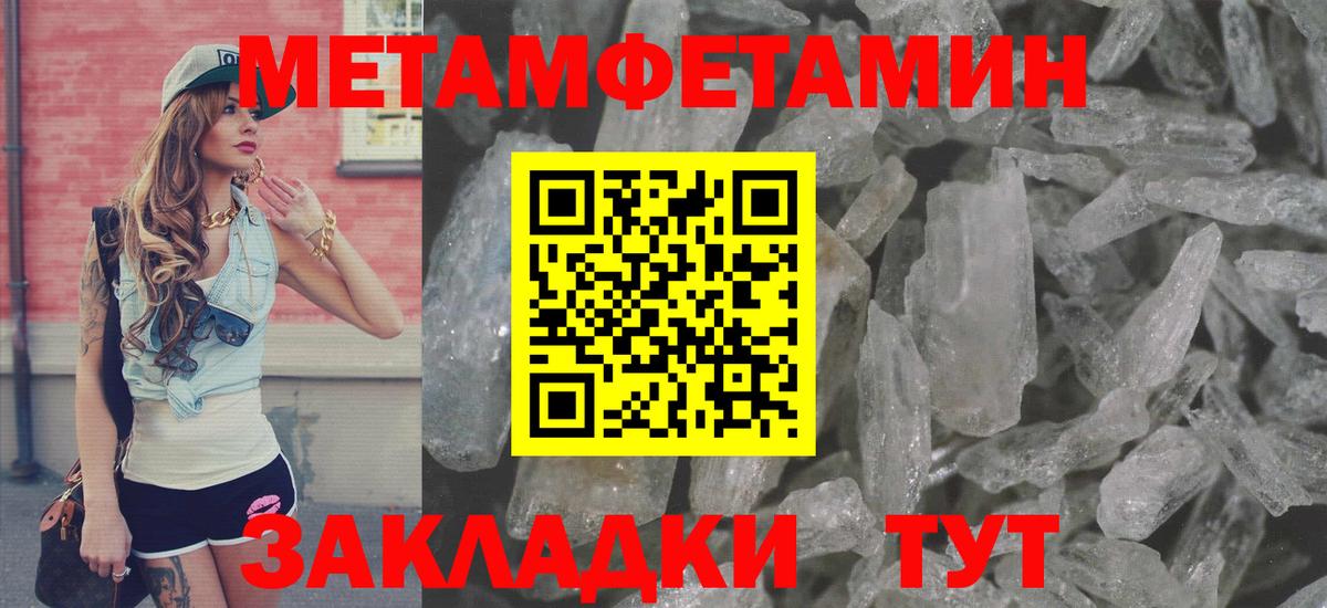 АМФ 98% Тихвин