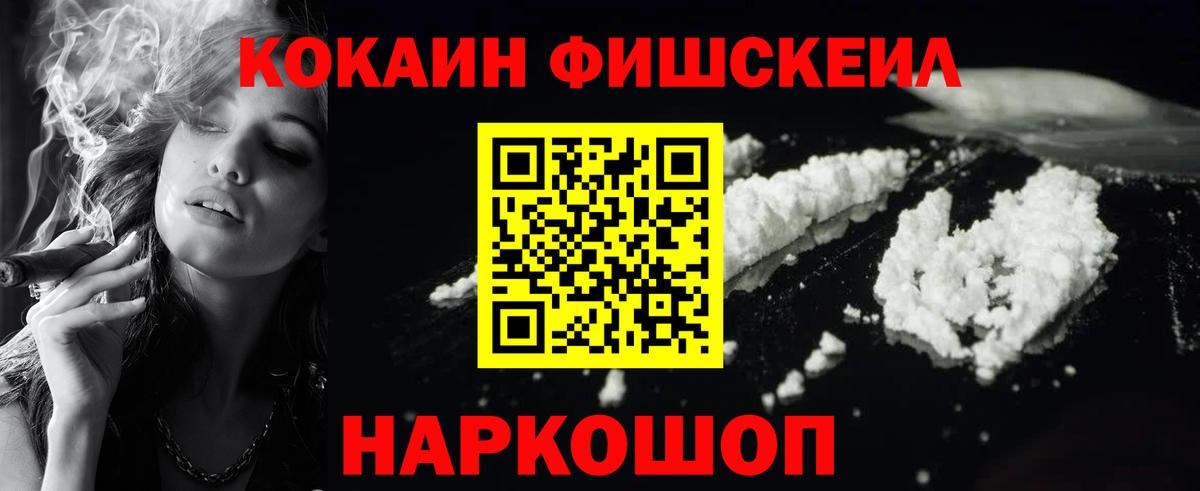 КОКАИН 99% Тихвин