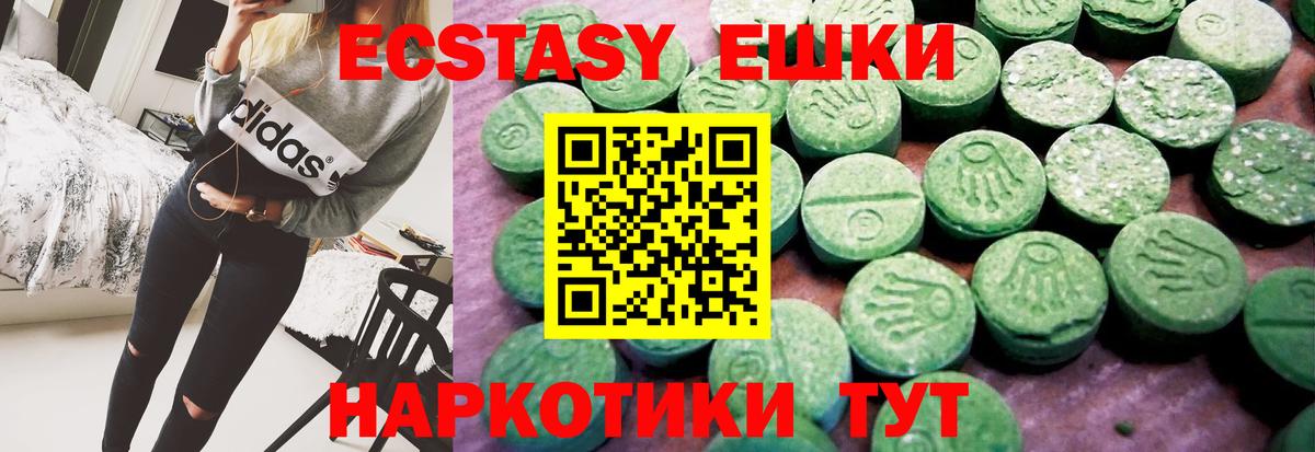 Ecstasy Punisher Тихвин