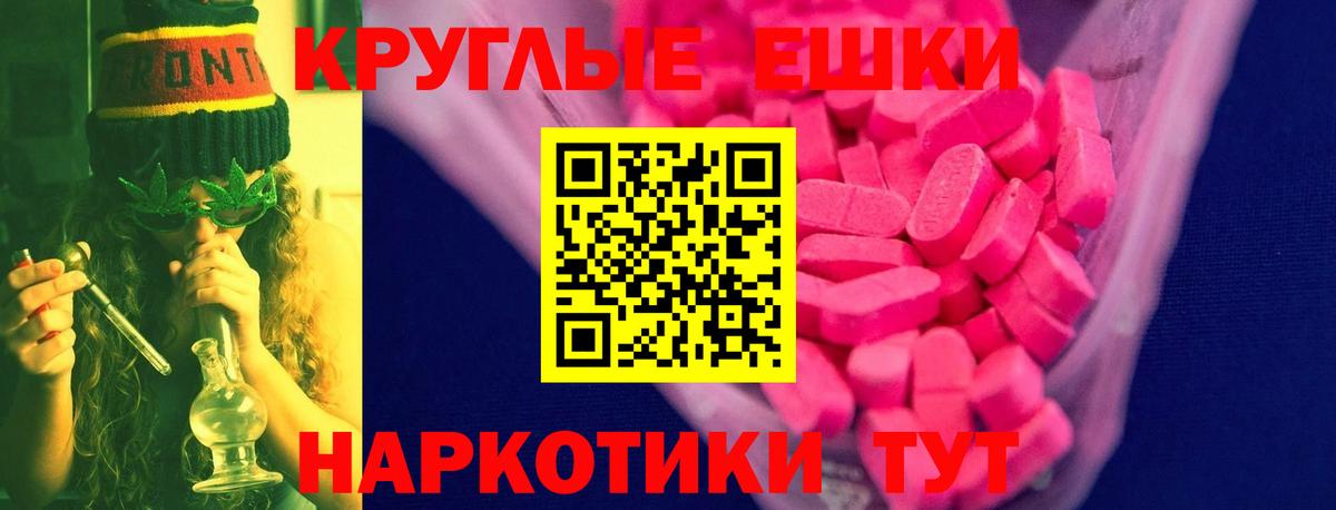 ЭКСТАЗИ 300 mg  нарко площадка какой сайт  Вход с VPN  Тихвин  ЭКСТАЗИ MDMA 