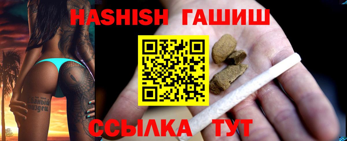 ГАШ AMNESIA HAZE Тихвин