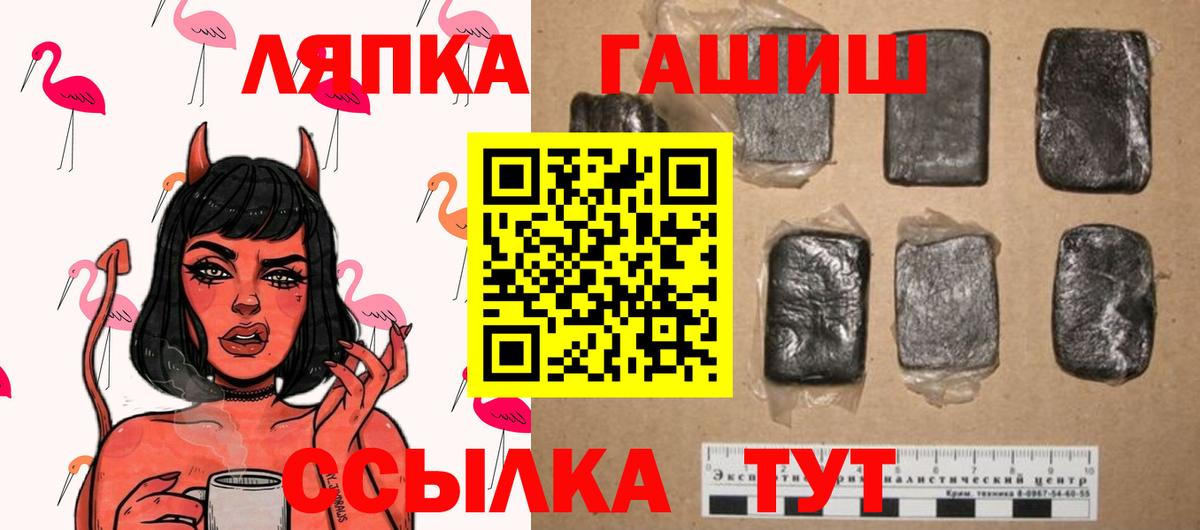 ГАШИШ AMNESIA HAZE  Гашиш ice o lator  Вход с VPN  Тихвин 