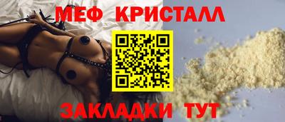 прущие крисы Бугуруслан