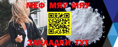 мескалин Будённовск