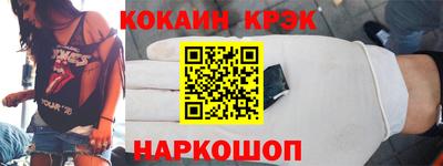 прущие крисы Бугуруслан