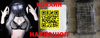 мескалин Будённовск