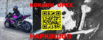 мескалин Будённовск