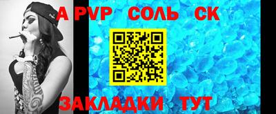 мескалин Будённовск