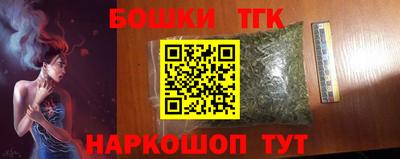 прущие крисы Бугуруслан