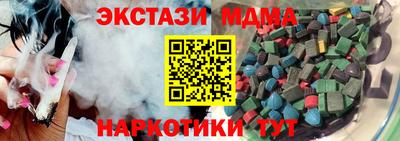 мескалин Будённовск