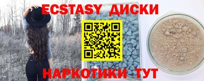 Альфа ПВП Бузулук