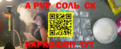 мескалин Будённовск