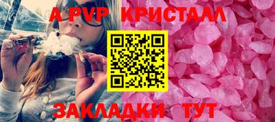 Альфа ПВП Бузулук