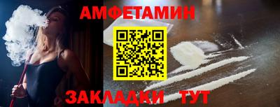 мескалин Будённовск