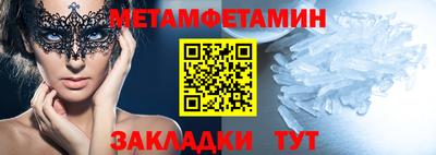мескалин Будённовск