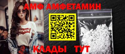 Альфа ПВП Бузулук
