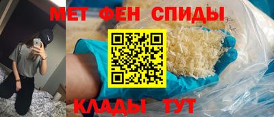 мескалин Будённовск