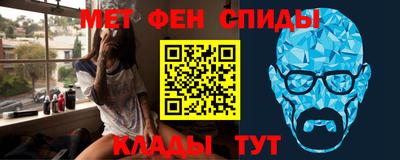 мескалин Будённовск
