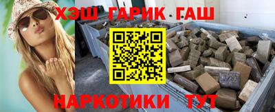 мескалин Будённовск