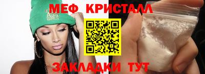 прущие крисы Бугуруслан