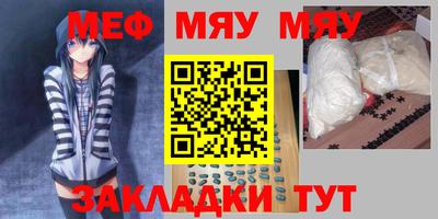 мескалин Будённовск