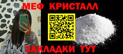 мескалин Будённовск