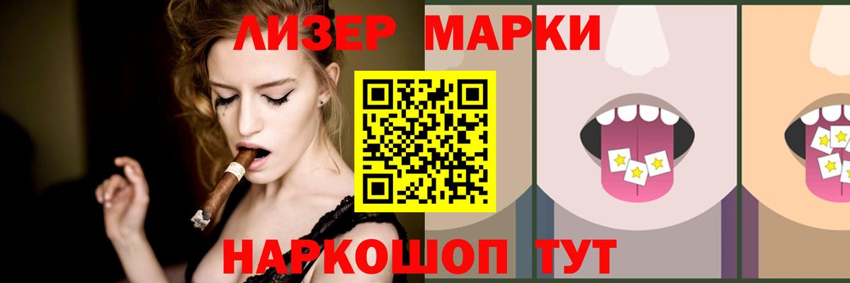 Лсд 25 экстази ecstasy Тихвин