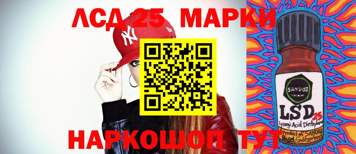 LSD-25 экстази ecstasy  Лсд 25 экстази ecstasy  Вход с VPN  Тихвин 