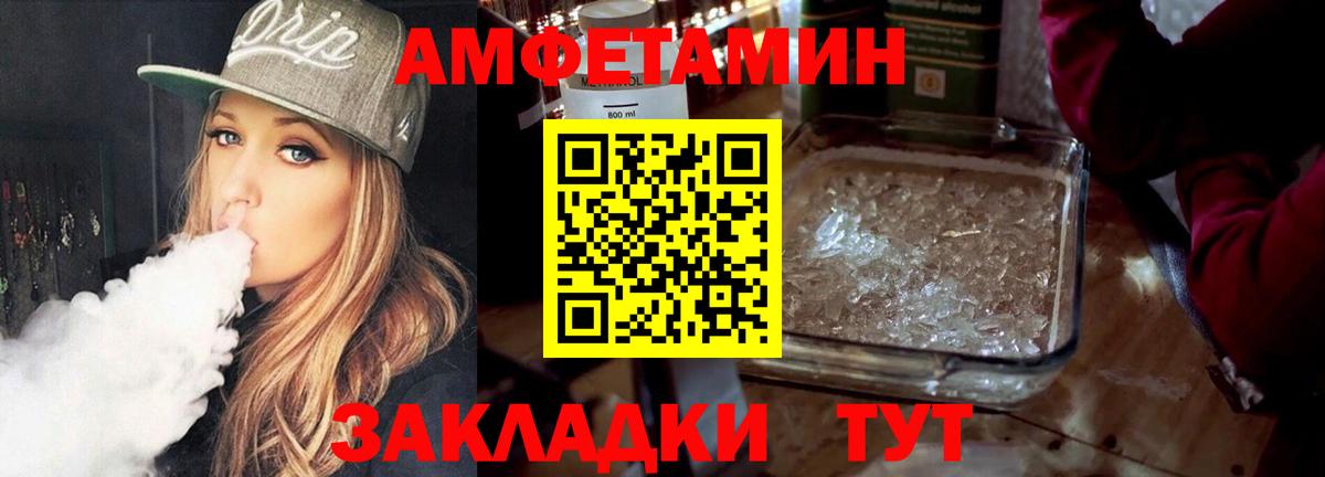 Первитин витя  Вход с VPN  Тихвин 