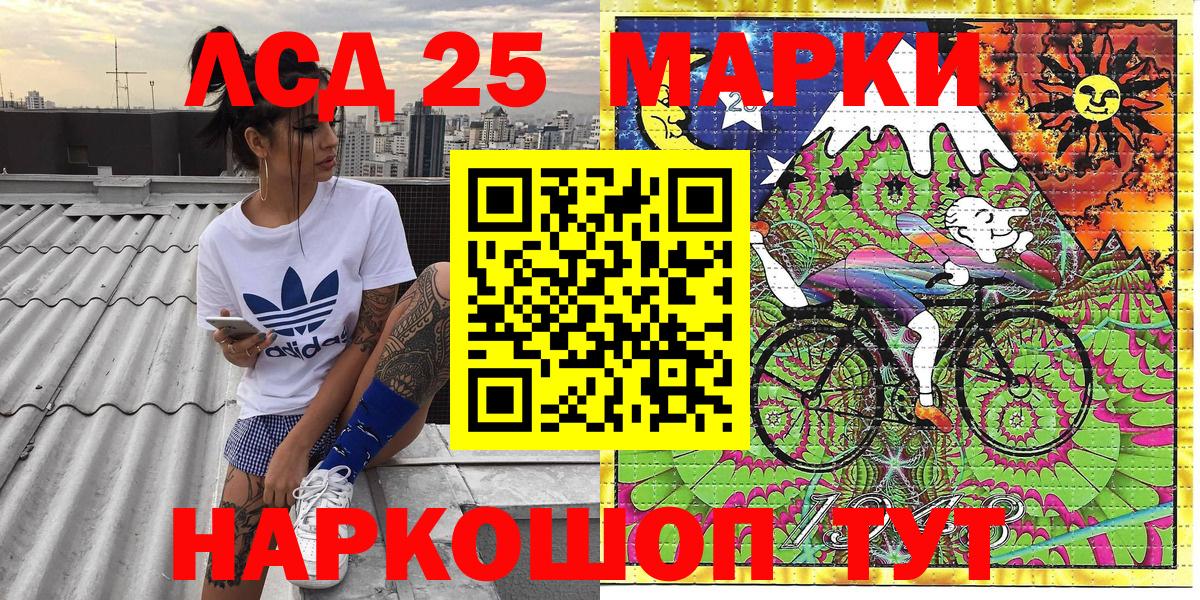 Марки NBOMe 1,8мг Тихвин
