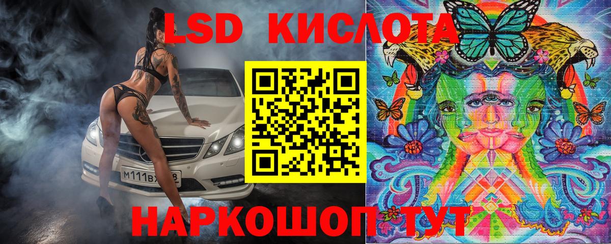 Тихвин  Наркотические марки 1,8мг  Наркотические марки 1,8мг  Вход с VPN 