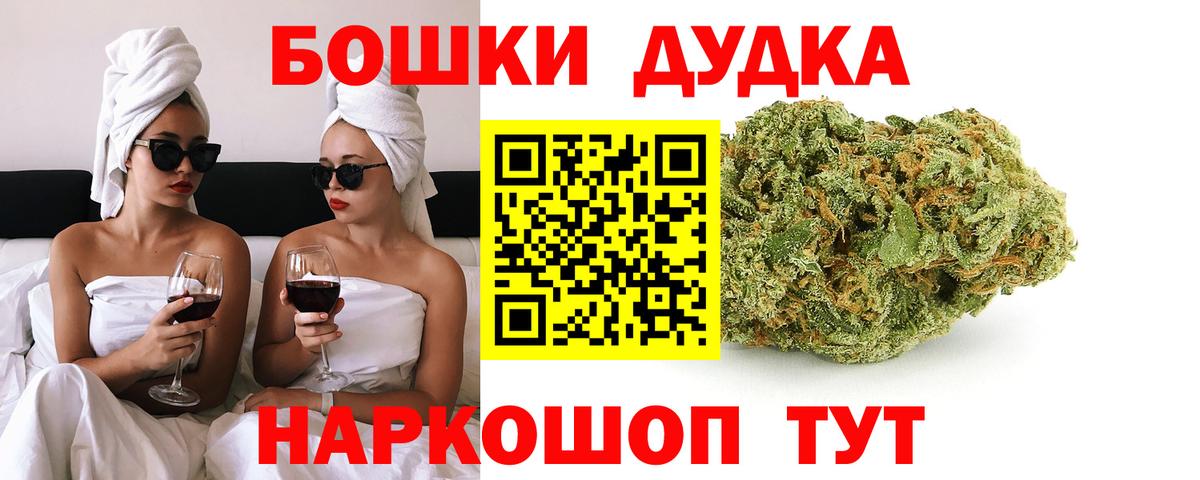Марихуана White Widow  Вход с VPN  МАРИХУАНА тримм  Бошки марихуана VHQ  Тихвин  Каннабис OG Kush 